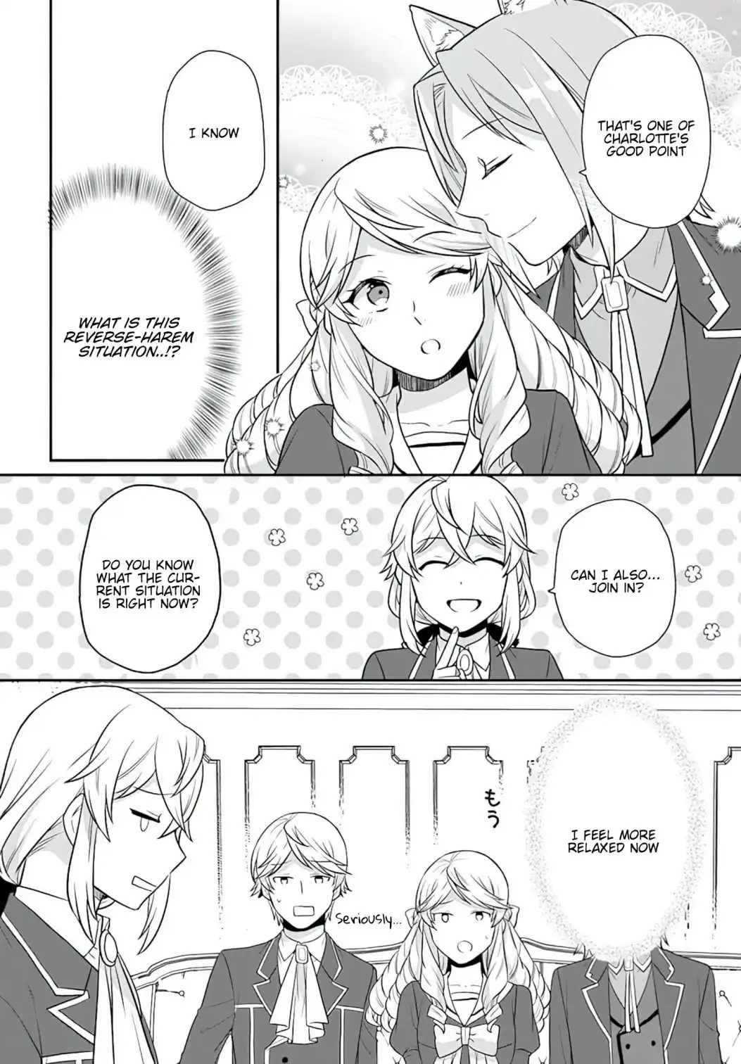 As A Result Of Breaking An Otome Game, The Villainess Young Lady Becomes A Cheat! Chapter 28 17